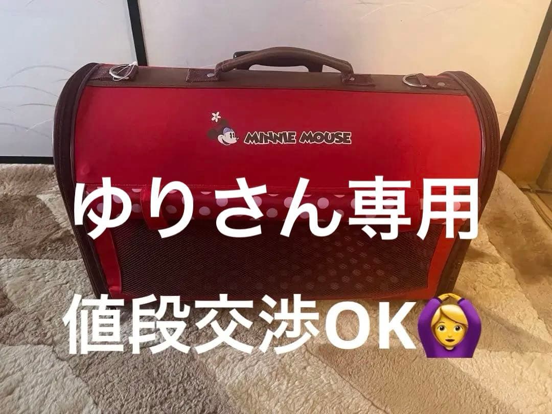 ミニーマウス 赤 コロコロキャリーバッグ