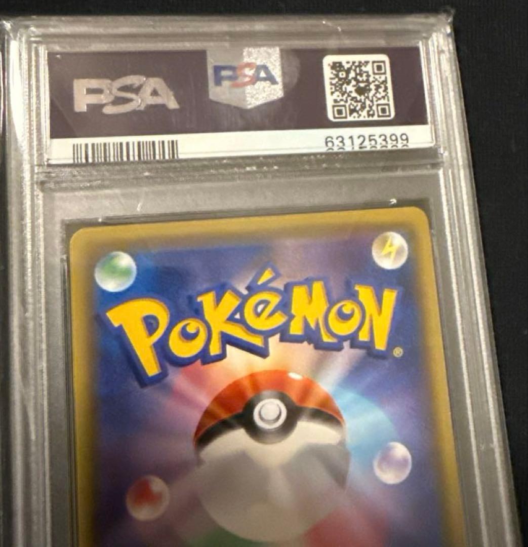 最安値‼️ルリナSR PSA10 仰天のボルテッカー 111/100