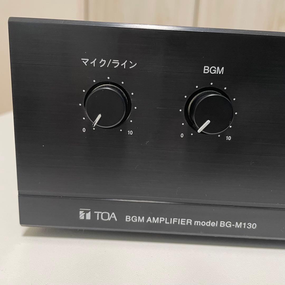 TOA BGMアンプ BG-M130