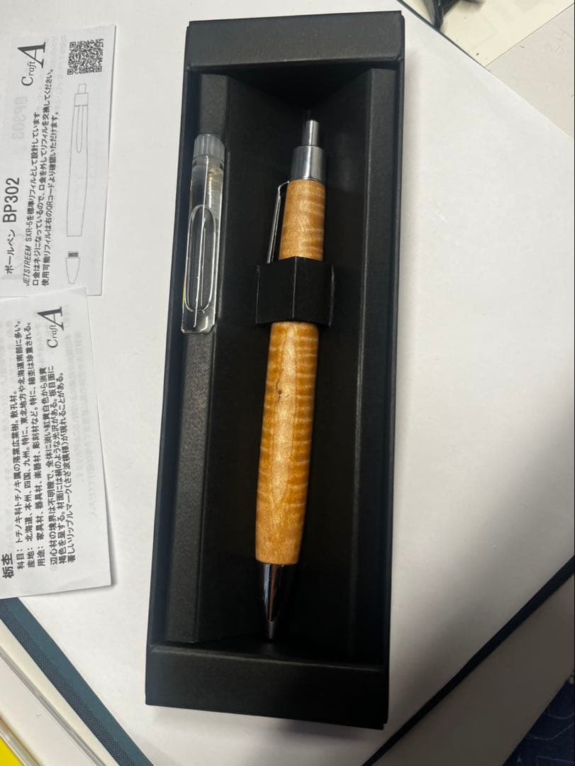 クラフトエーbp302 栃杢