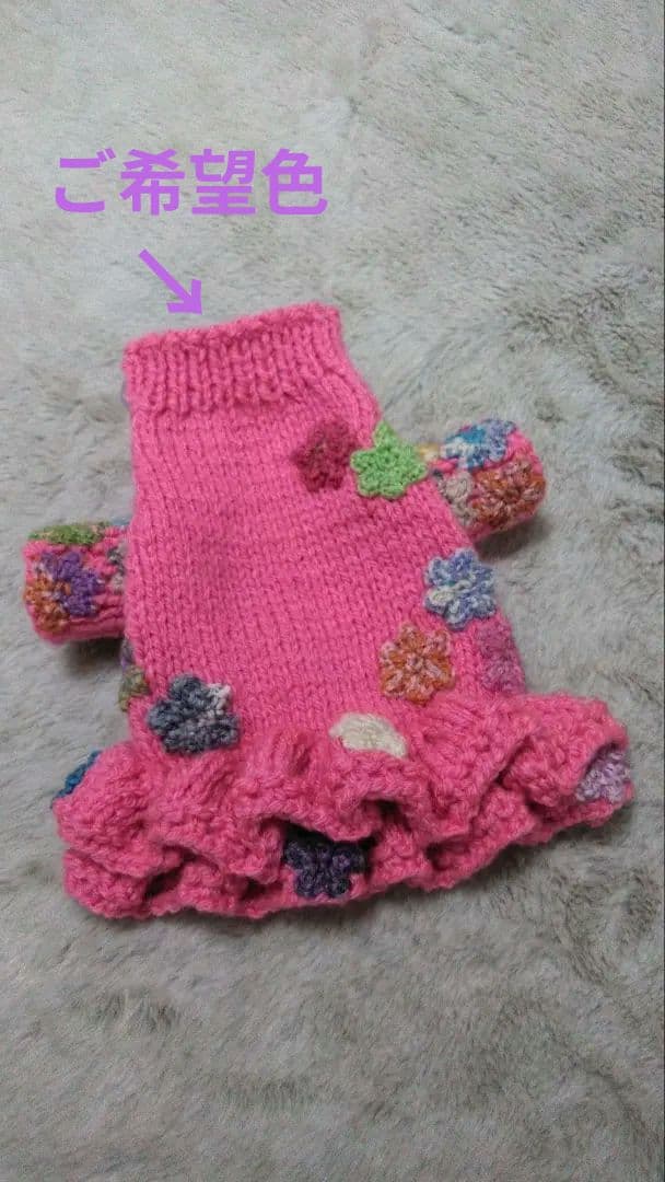 マイタンコページ