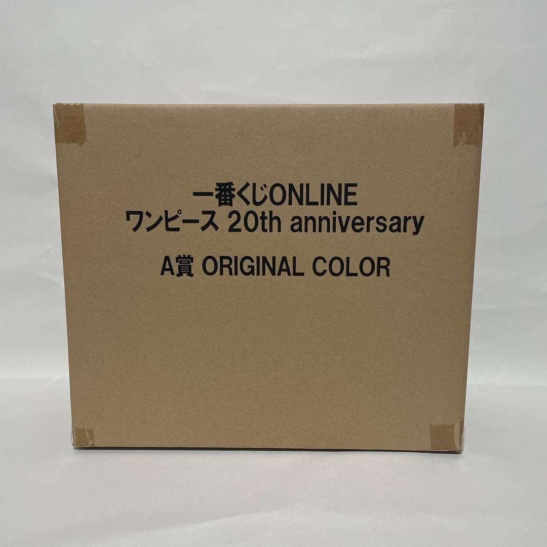ワンピース ワールドコレクタブルフィギュア20th anniversary A賞