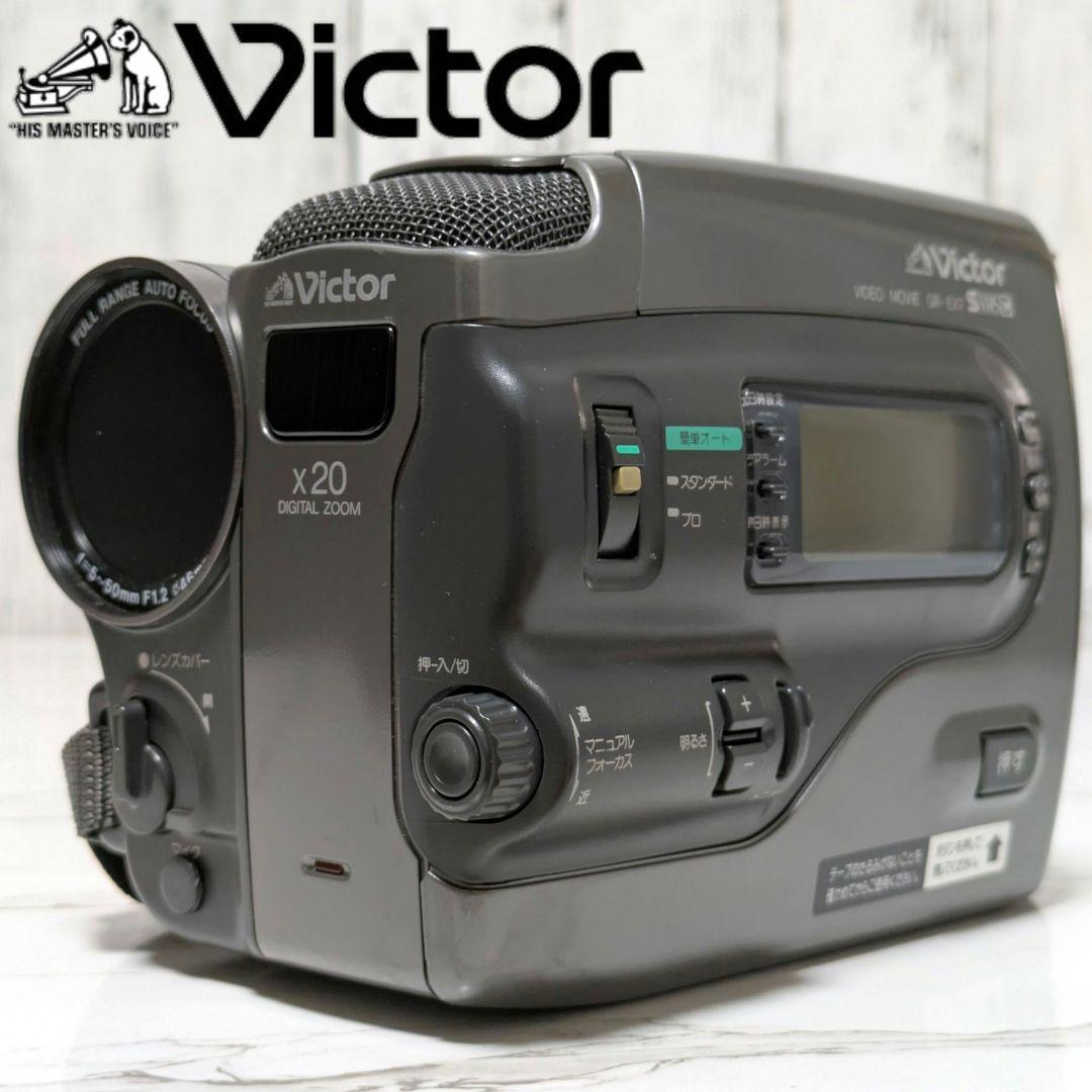 Victor　GR-EX7　VHS-C対応　ビデオカメラ　セット