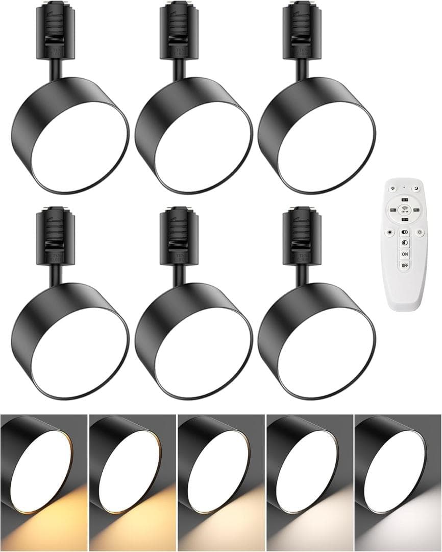 【新品・未使用】6個セット 無段階調光調色可能 ダクトレール スポットライト