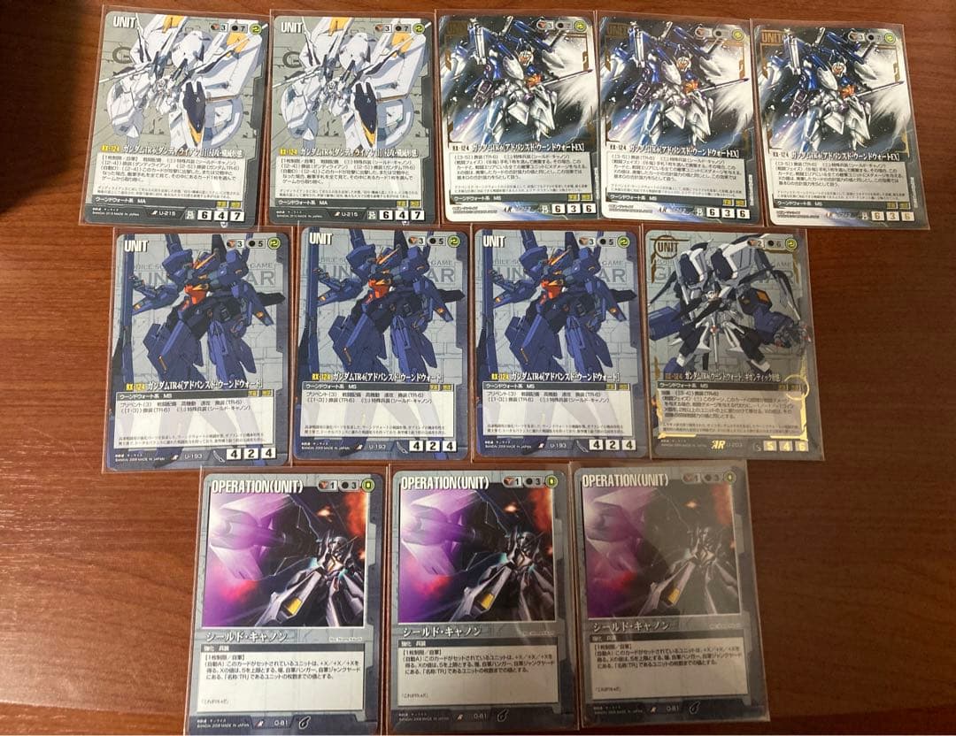 ガンダムウォー　ガンダムTR-6　まとめ売り