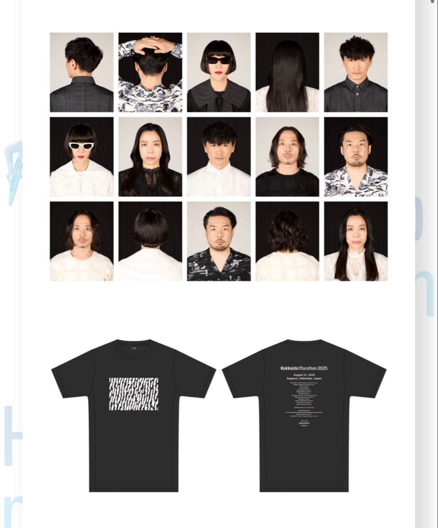 【会場限定…】素敵なコラボ…サカナクション×北海道マラソン2025Tシャツ　M