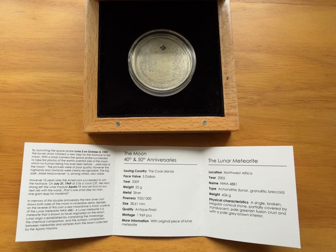 5ドル銀貨 隕石2009年 シルバーThe Moon月隕石