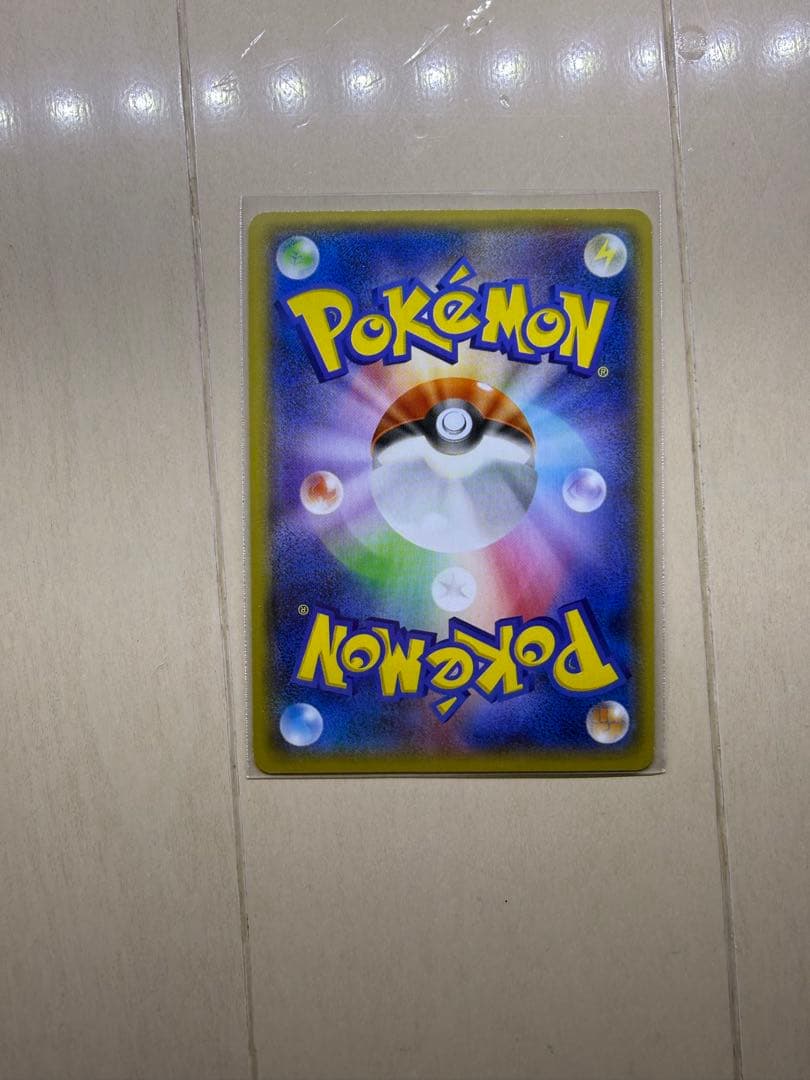 り*ん様 アクア団のカイオーガEX RR CP1 マグマ団VSアクア団 ダブルク