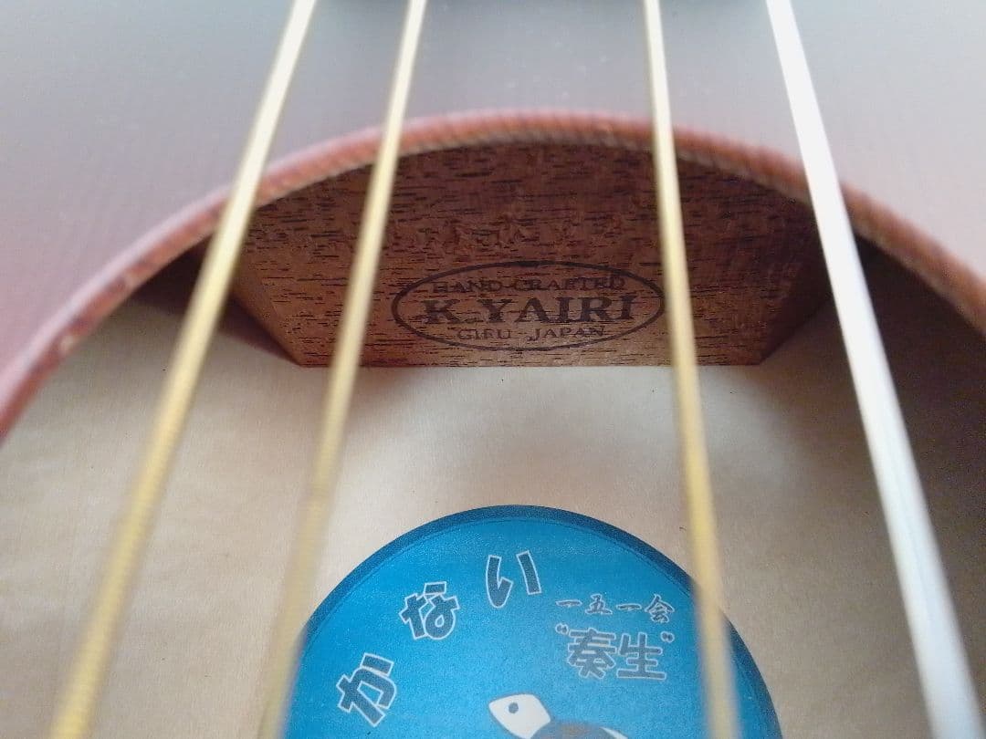 一五一会 かない 2020年製 本体のみ 奏生 K.ヤイリ 三線 ビギン 沖縄