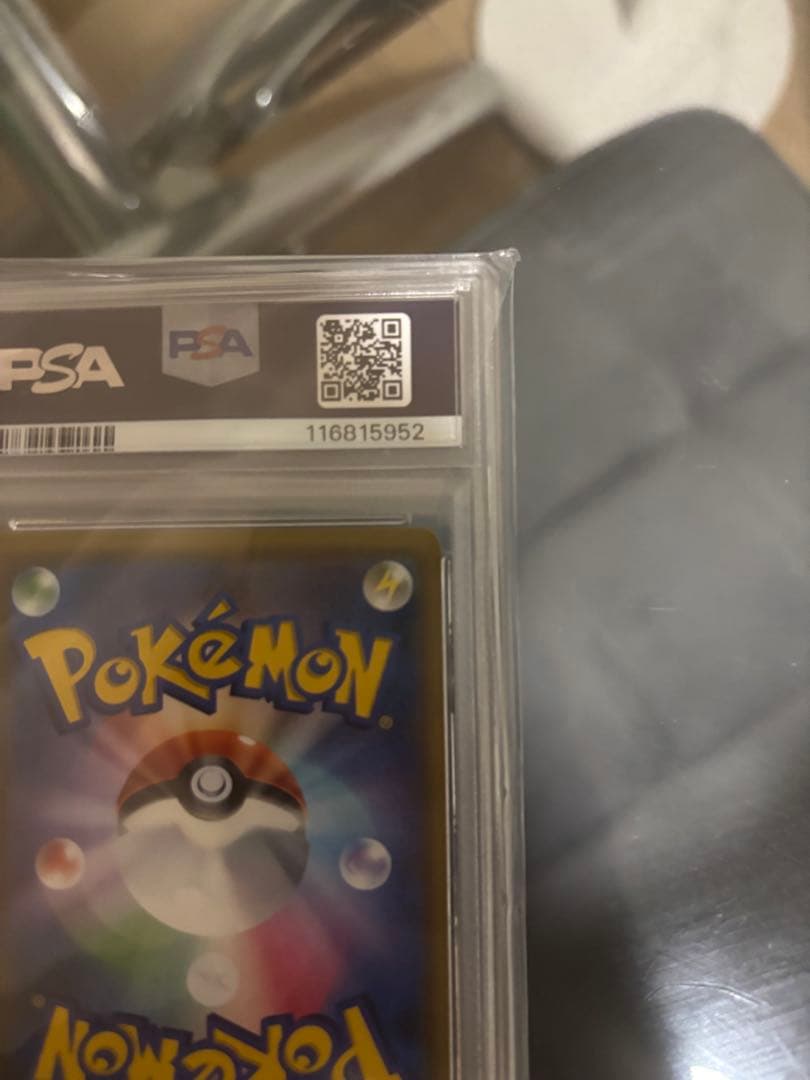 ナ*ナ様 カスミのおねがい SR PSA10 SM11 ミラクルツイン 104/