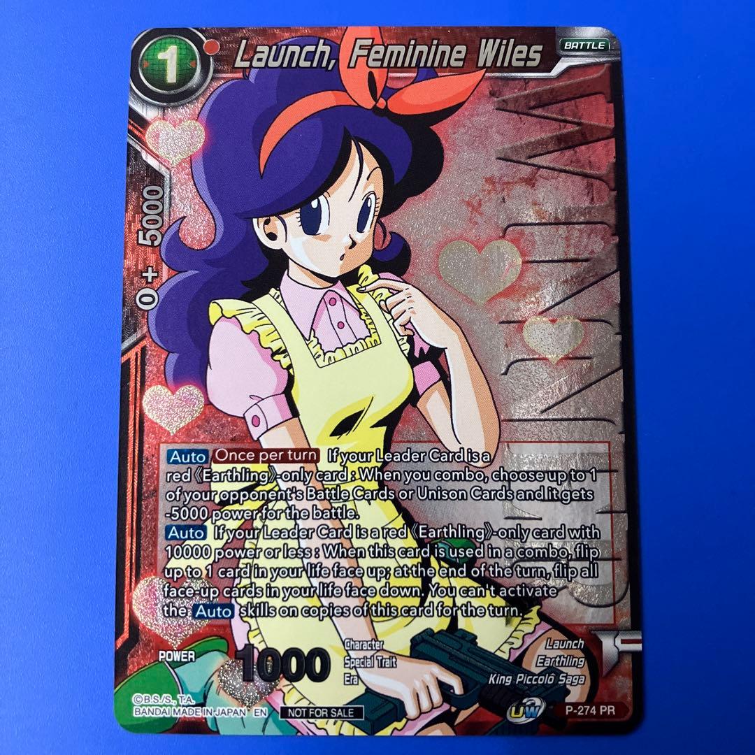 ドラゴンボール超 カードゲーム 英語版 ランチ PR foil P-274