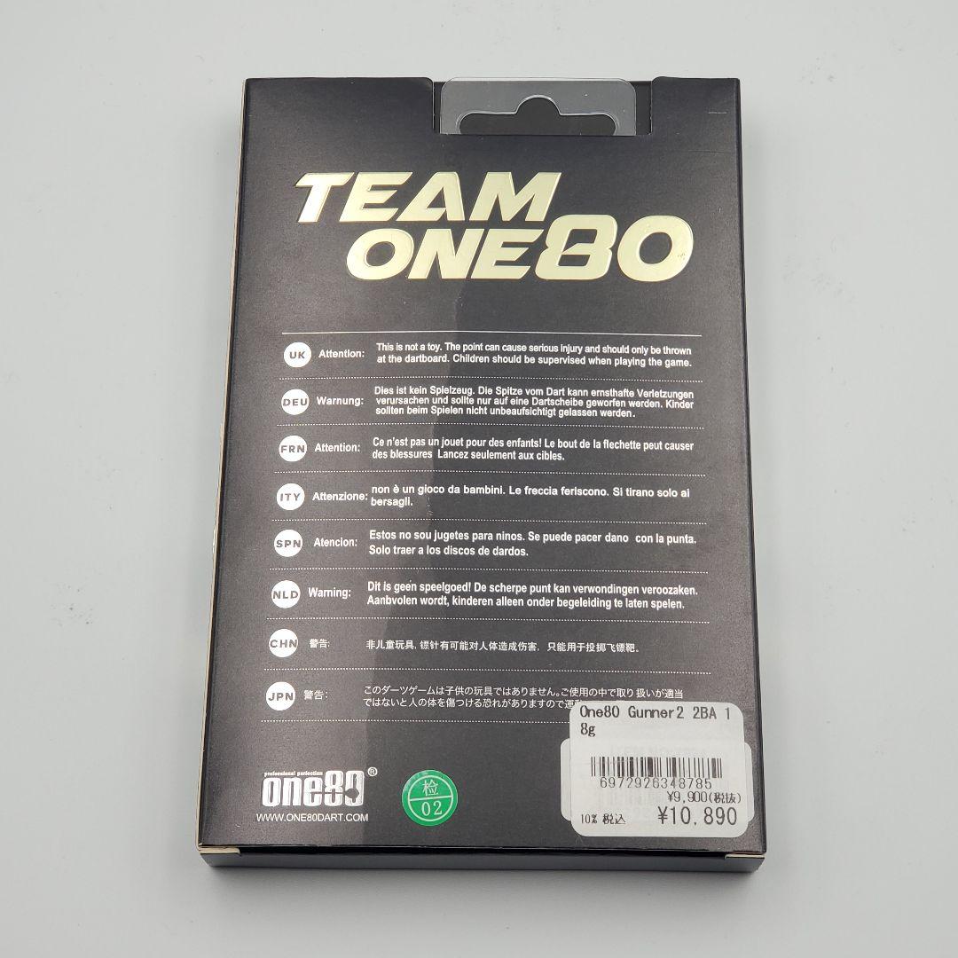 【未使用】ワンエイティ ガンナー2 イラガン 18g