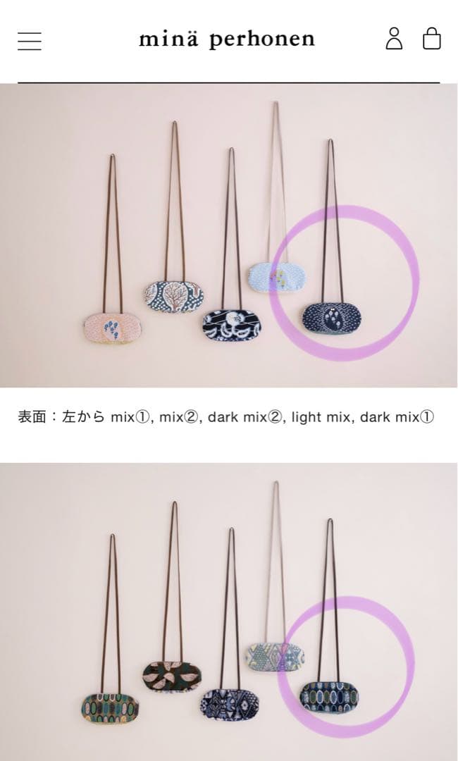 coppe bag...コッペバッグ