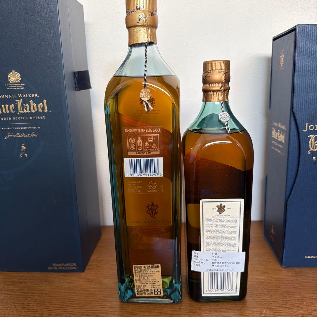 鈴木さん　Johnnie Walker Blue Label 2本セット