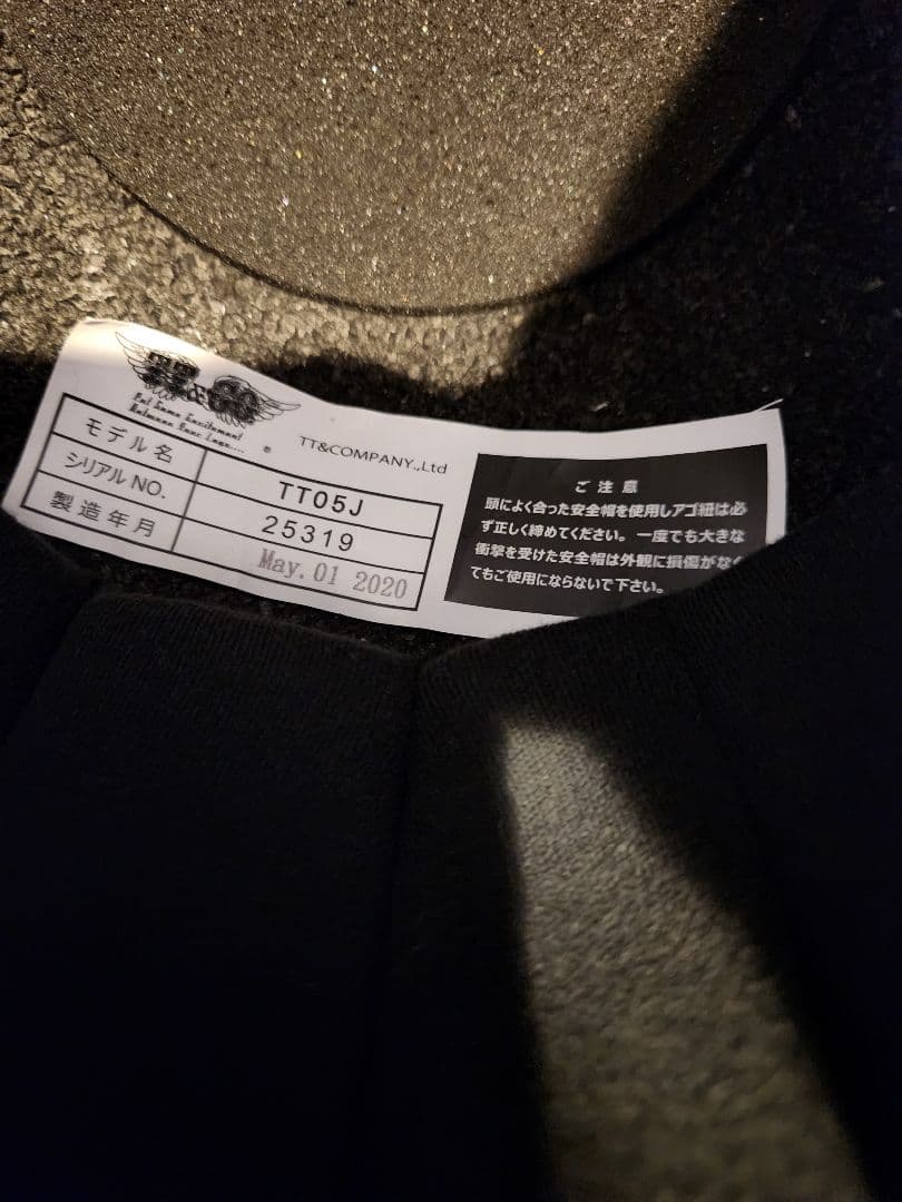 TT&CO スーパーマグナムクローム M\L