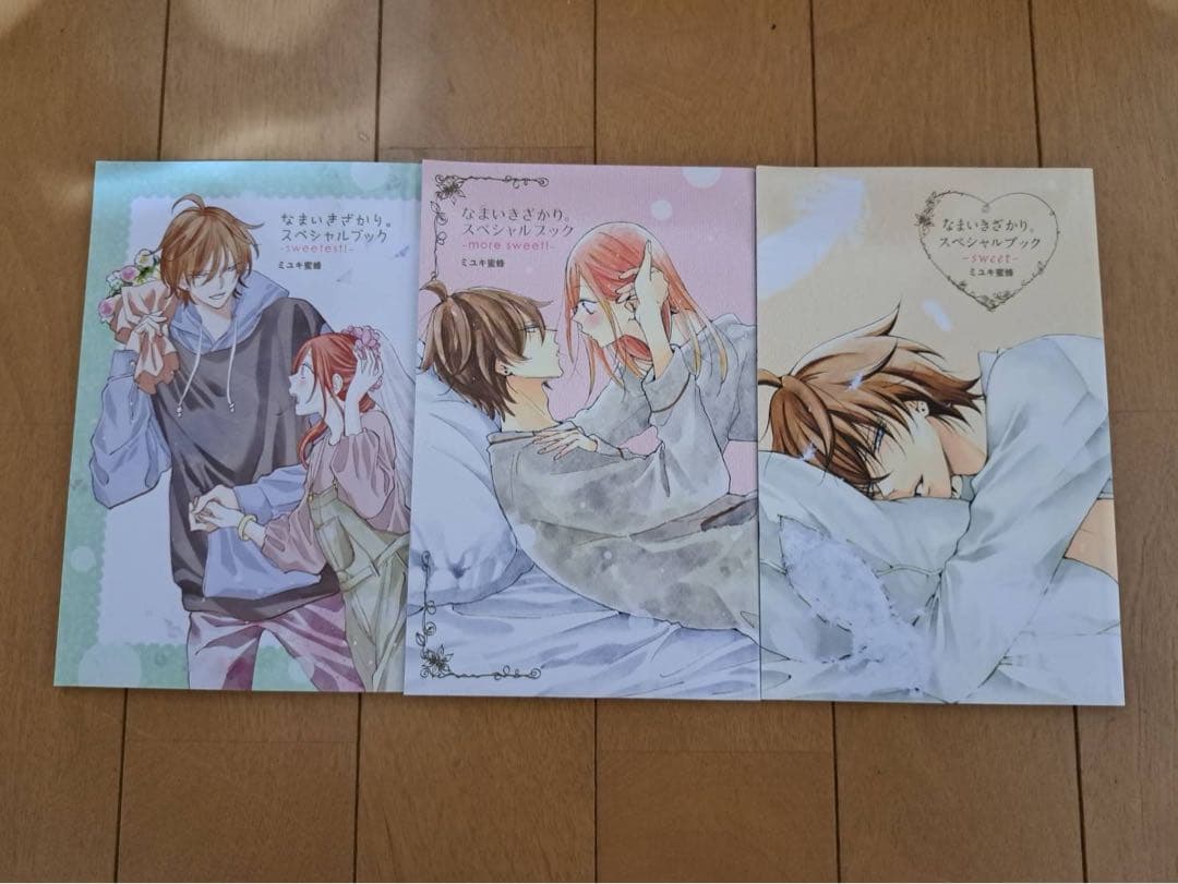 なまいきざかり。 全巻 特装版 ドラマCD スペシャルブック ピンクスクラップ