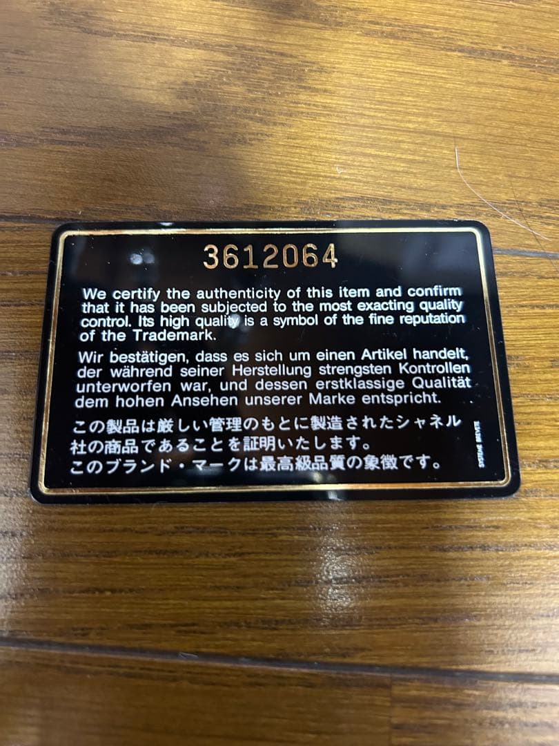 CHANEL ブルーキルティングバッグ