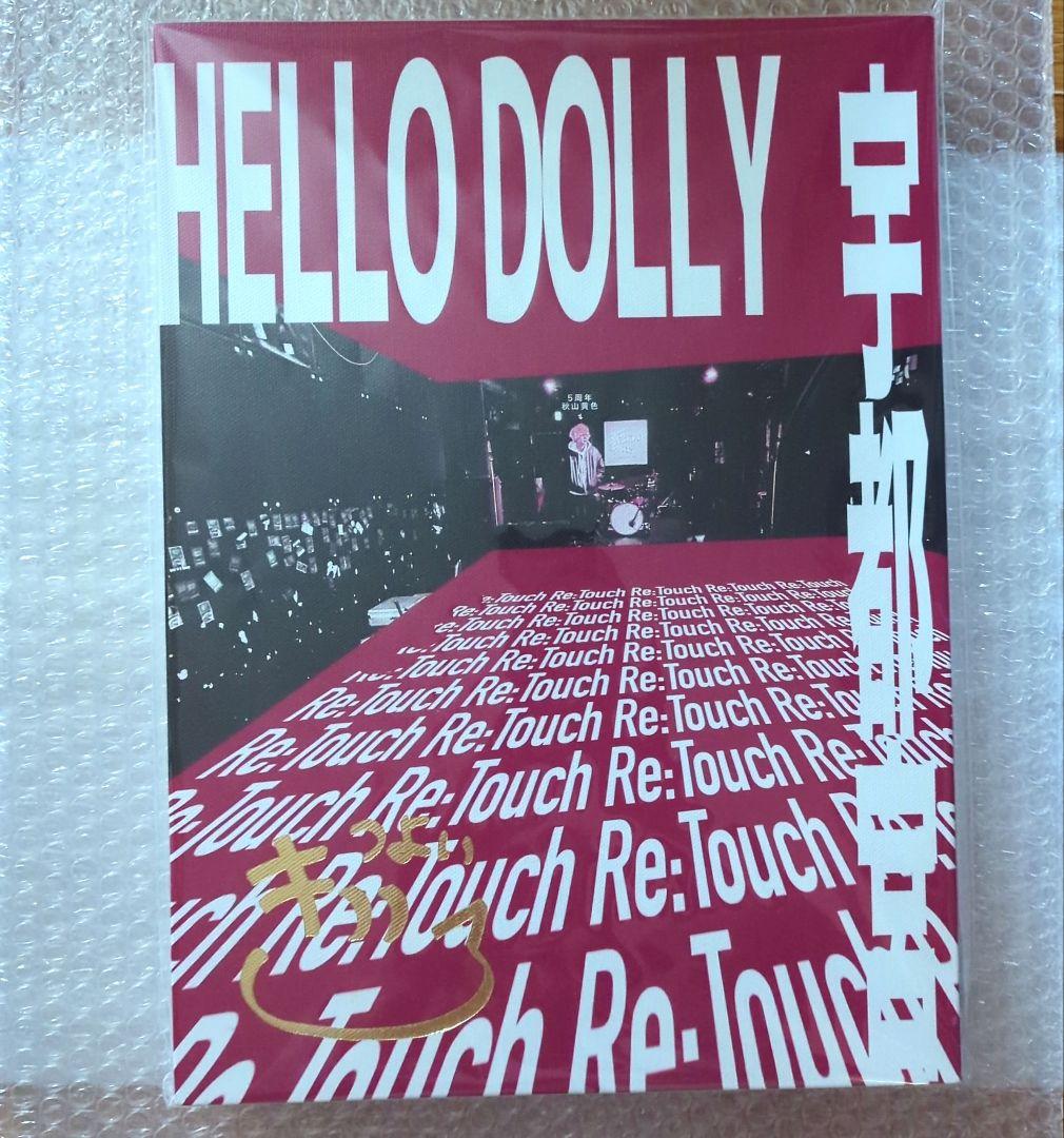 秋山黄色　裏垢ガチャ　S賞　キャンバス