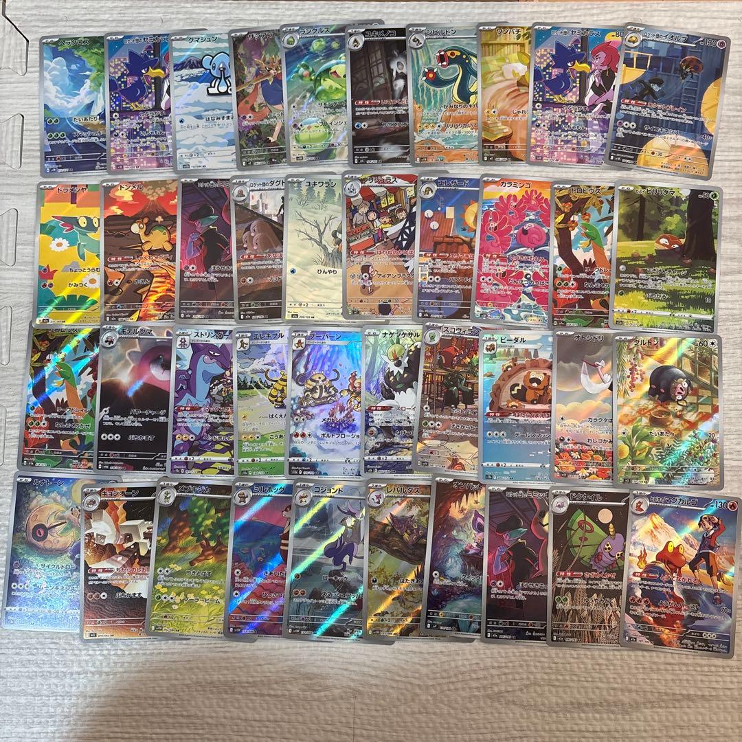 ポケモンカード arまとめ売り 40枚