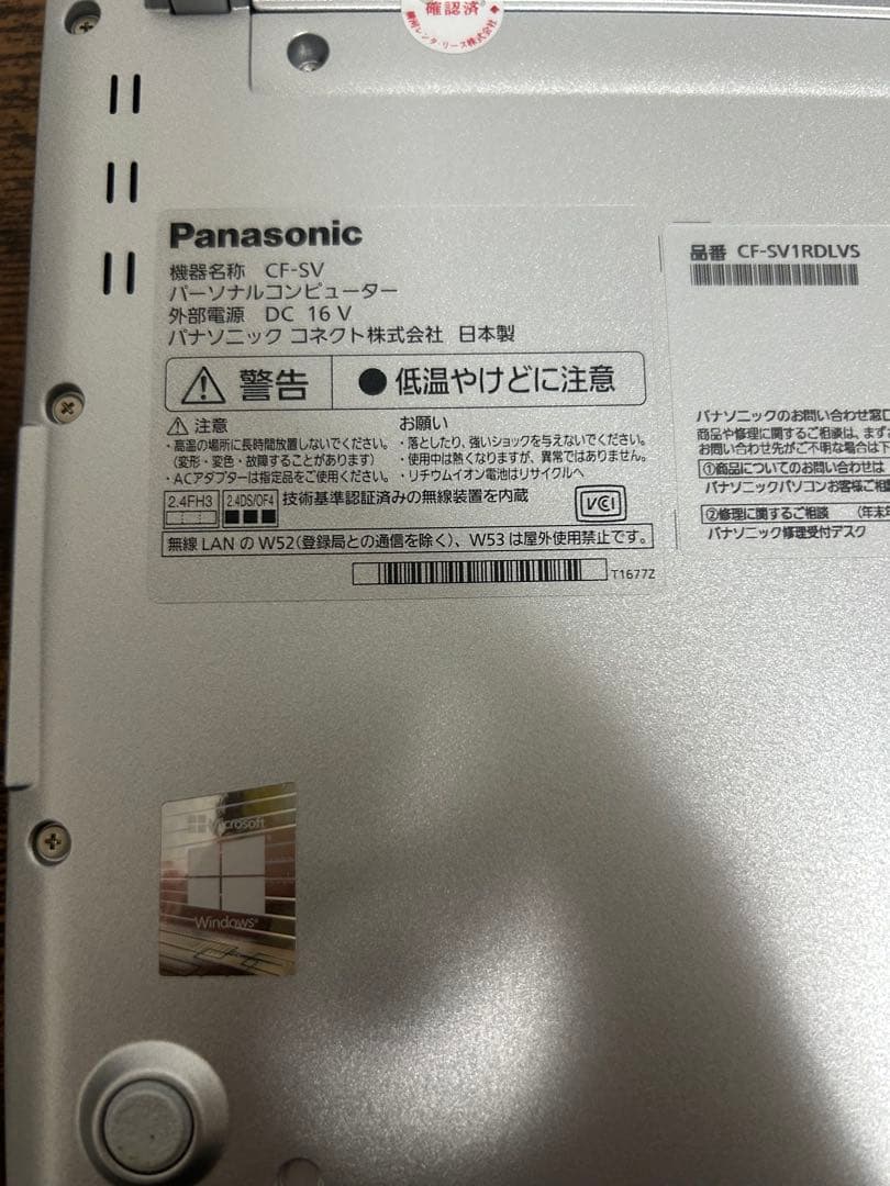 美品 Let's note SV1 第11世代 i5 16GB オフィス
