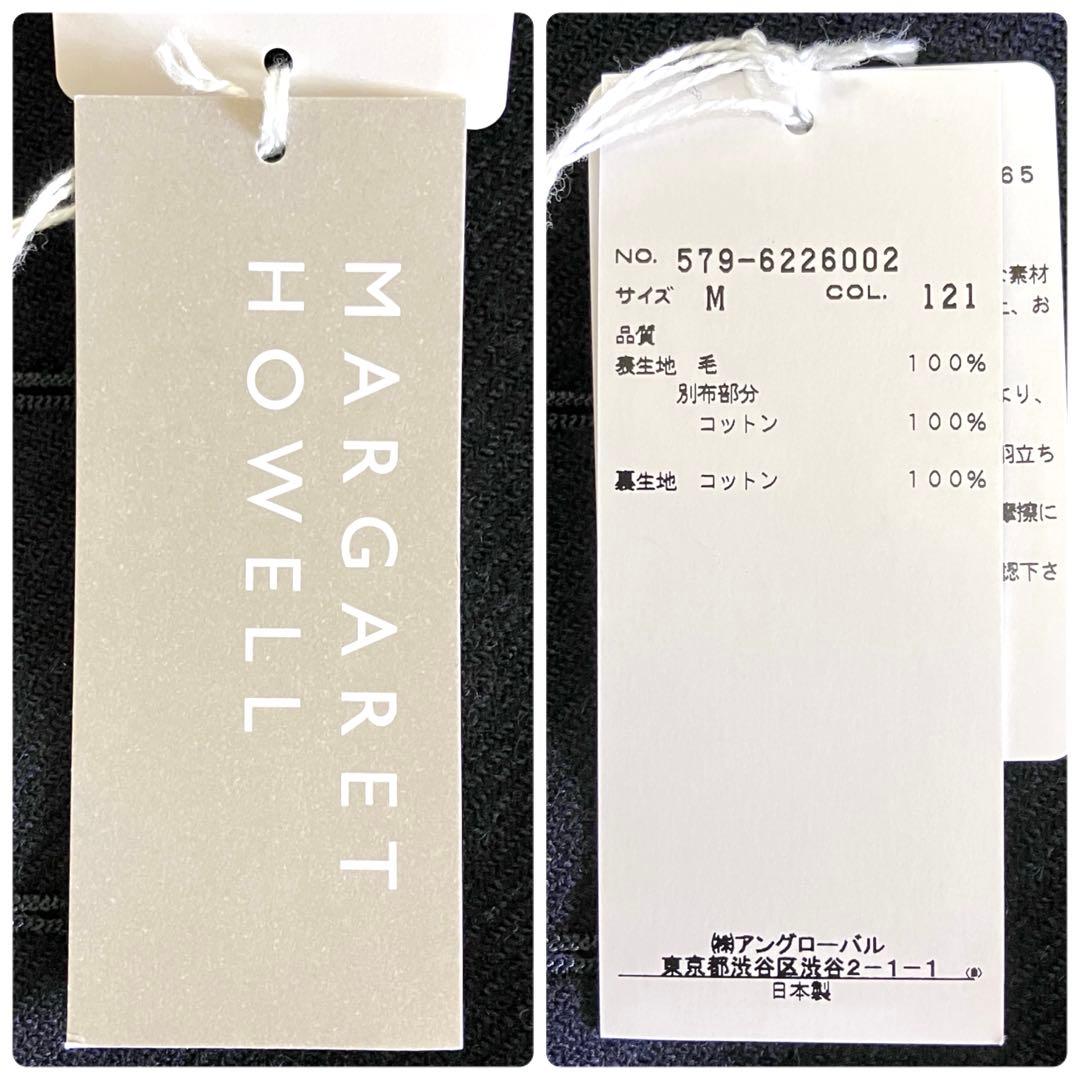 新品 未使用 MARGARETHOWELL FOXBROTHERS ベスト