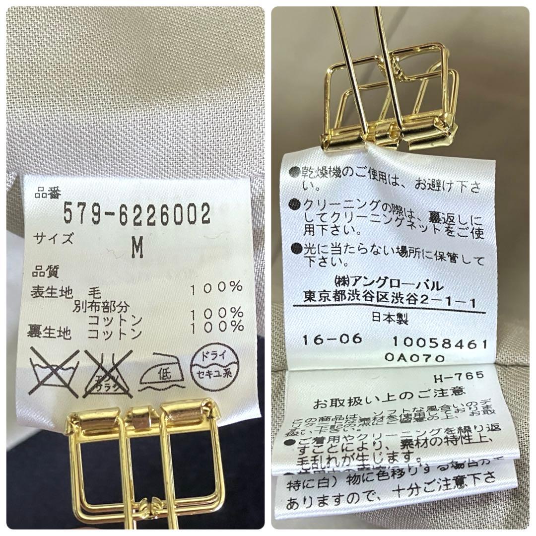 新品 未使用 MARGARETHOWELL FOXBROTHERS ベスト