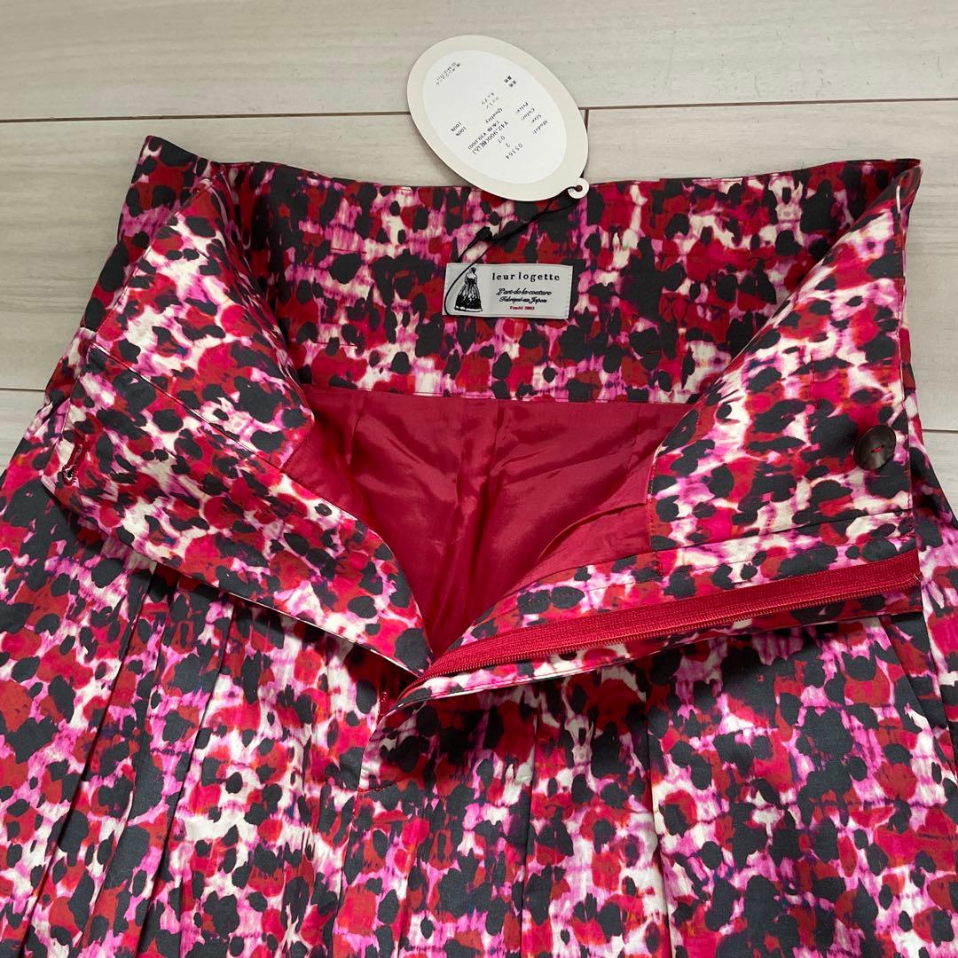 ルールロジェット　ハイウェストワイドパンツ　サイズ2