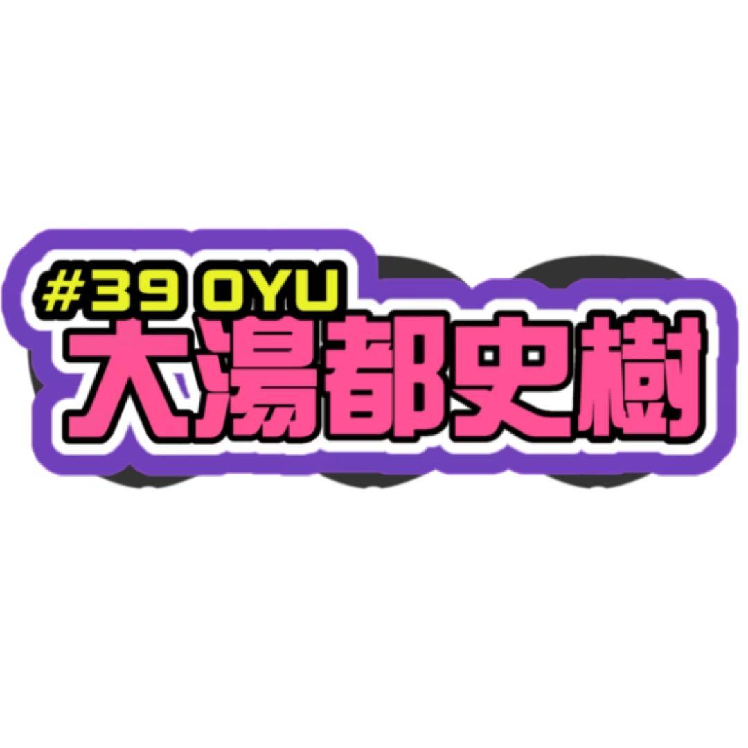 【必着日:最短日】り。うちわ文字オーダーページ　団扇屋さん