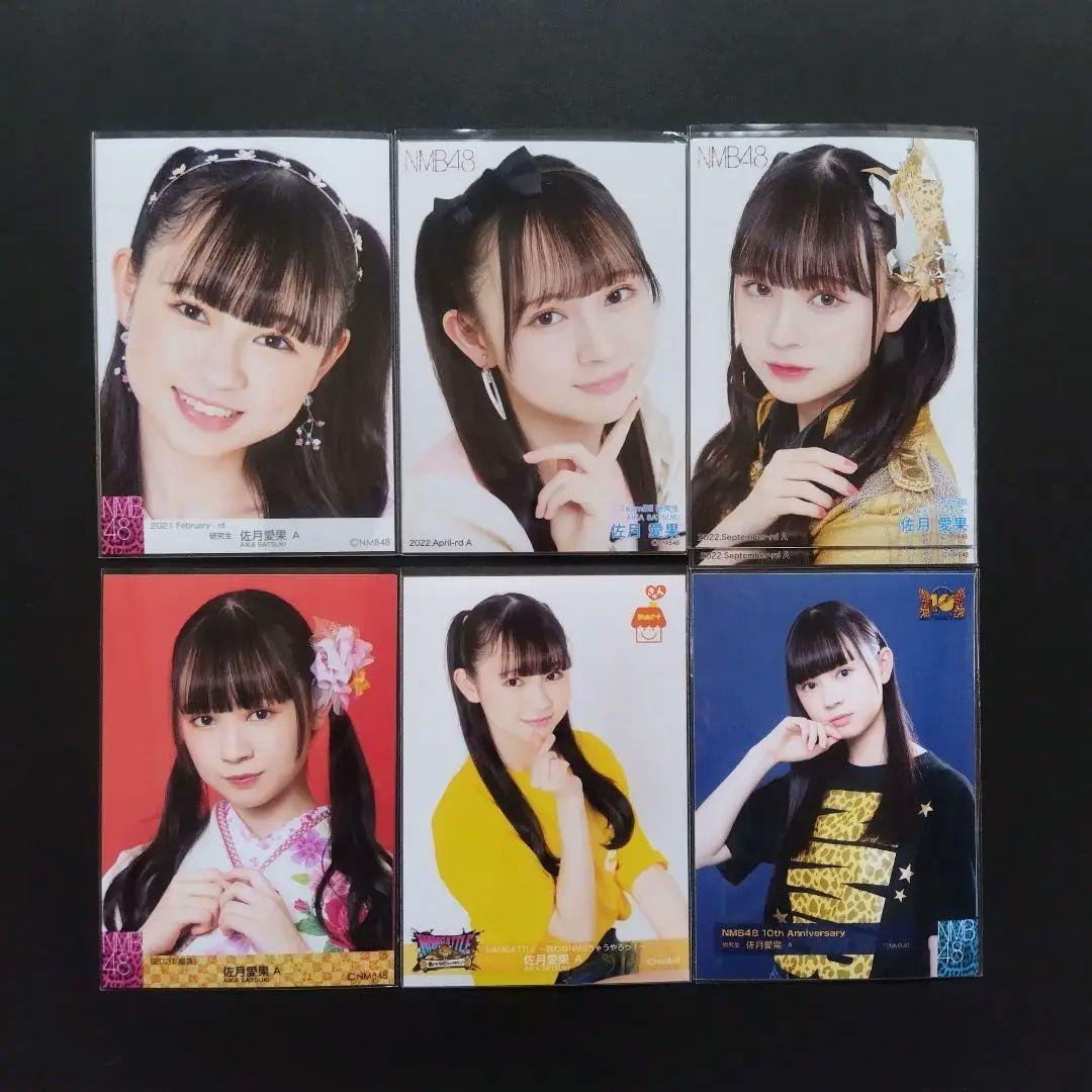 NMB48 佐月愛果 生写真 グッズセット