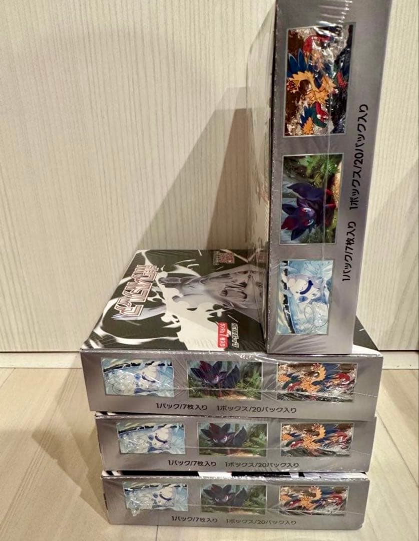 ポケモンカード ブラックボルト ホワイトフレア 未開封シュリンク付き 計8BOX