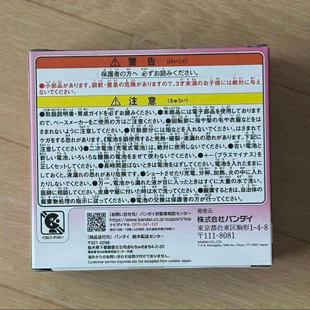 Tamagotchi Paradise ピンクランド 新品未開封 限定版