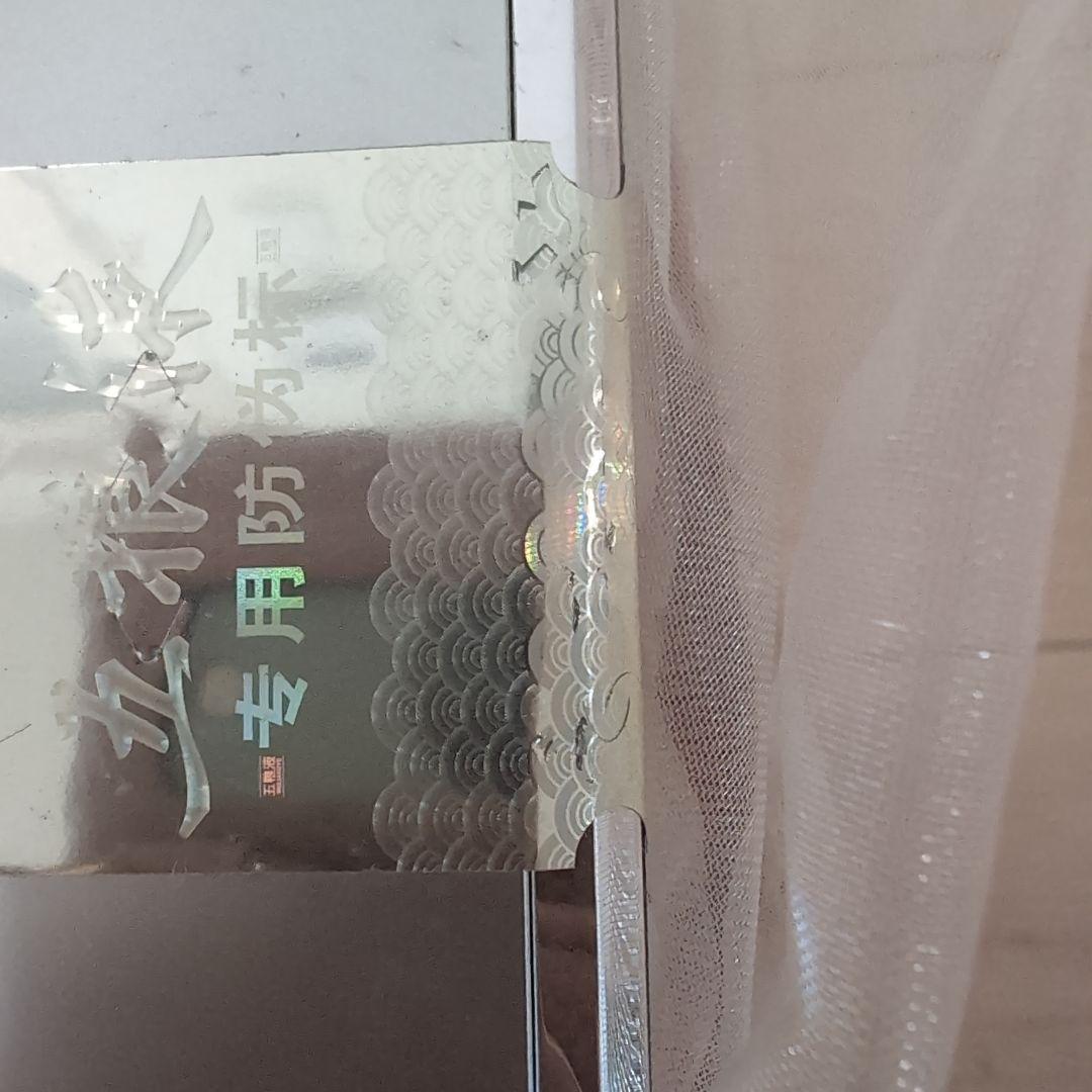 五粮液 500ml 2021年製　52%