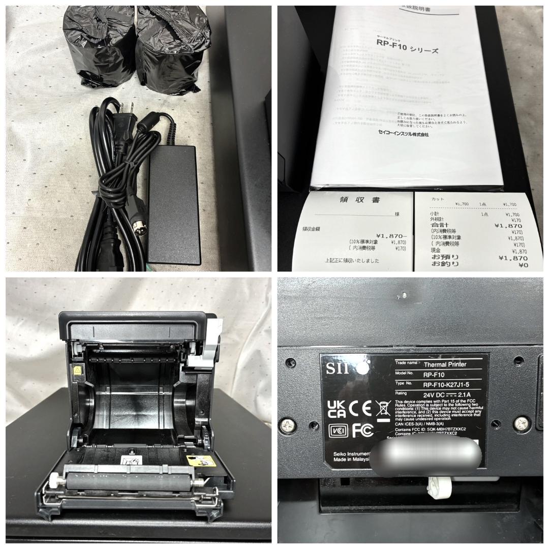 美品■セイコー　サーマルプリンター＆ドロアー■RP-F10　2024年購入