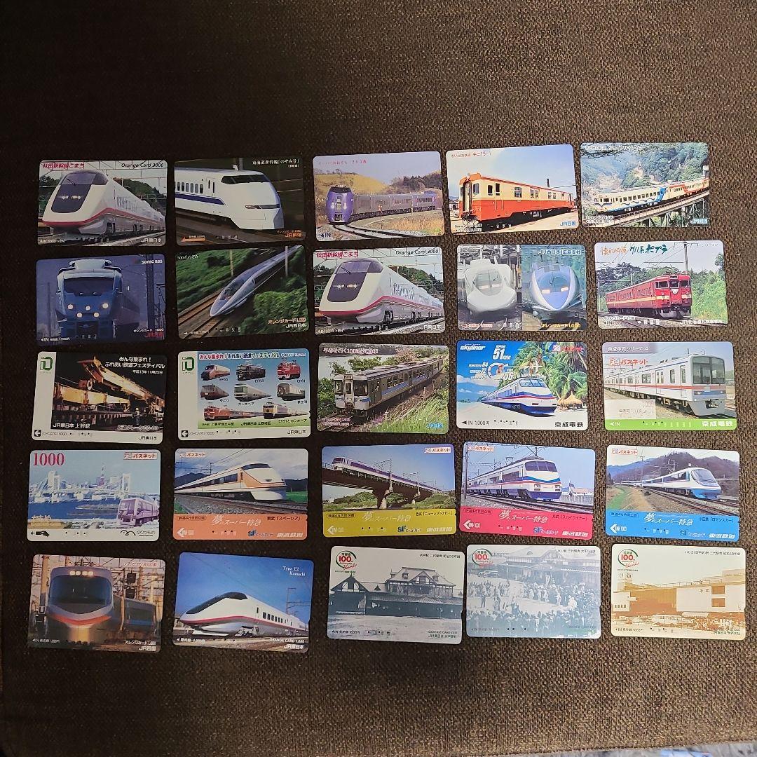 使用済　鉄道、電車、新幹線、蒸気機関車、汽車、オレンジカード450枚以上