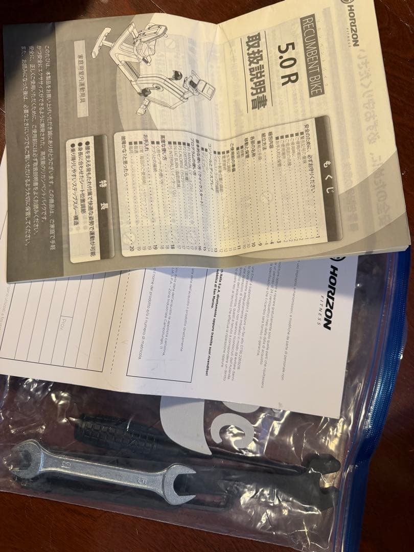 (Lfashio ) Horizonリカンベントバイク 5.0 R