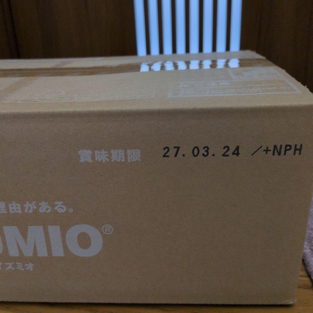 IZUMIO 水素水 賞味期限2027年3月24日