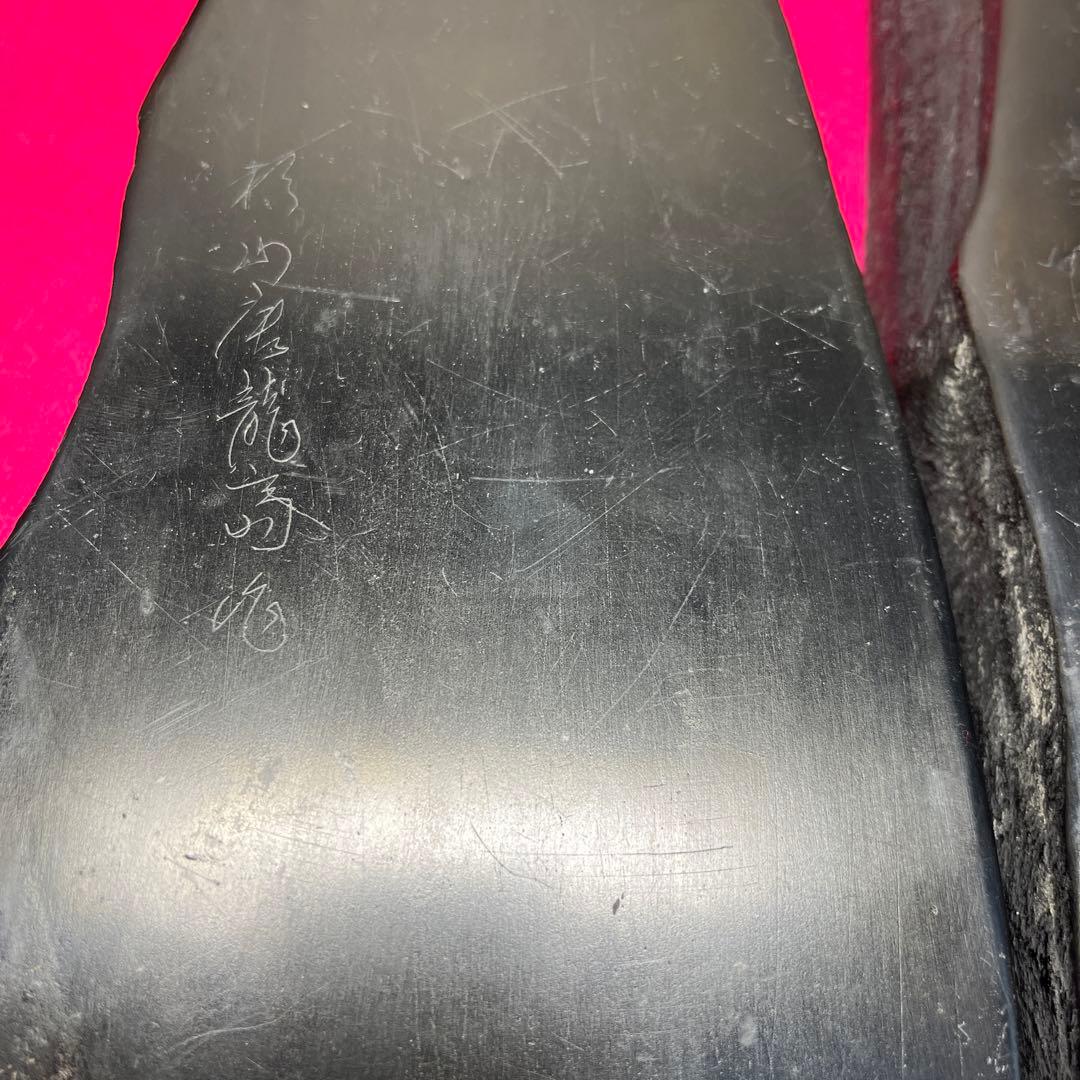 雄勝硯　⭕️杉山唐龍斎　希少なダブル硯(蓋も硯) 30cmの超大型硯