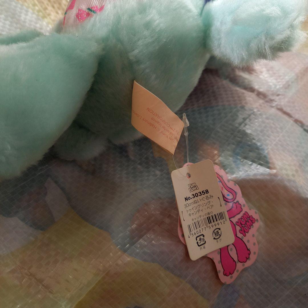 ヤムヤムズ★5種ぬいぐるみ♪BCマスコット8点セット♪ダブリおまけ♪