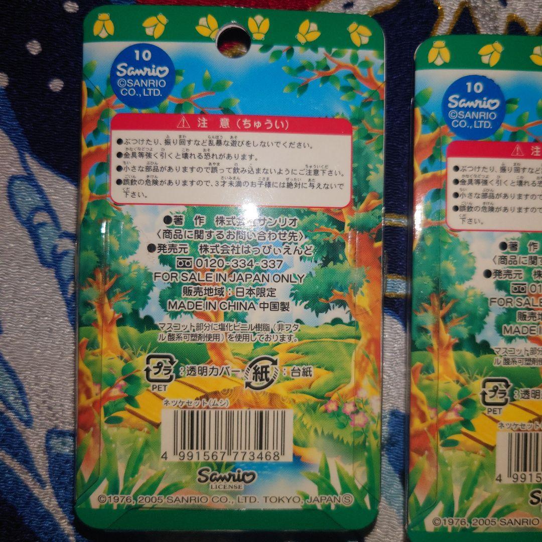ハローキティ　根付　絵日記　夏期限定　ムシ　ブタ　麦わら帽子　夏休み