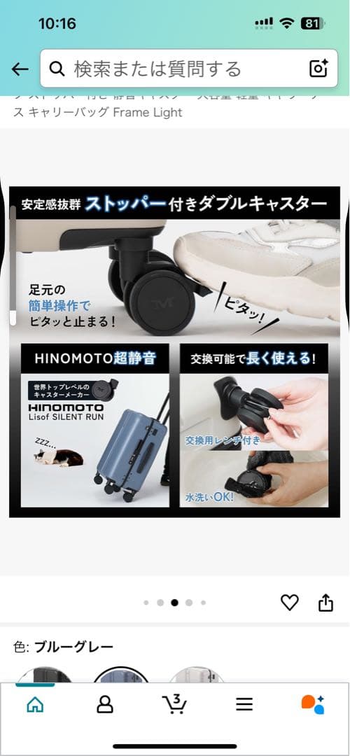 軽量アルミフレーム　スーツケース【機内持込み】 スペア車輪付き　ワンタッチ開閉