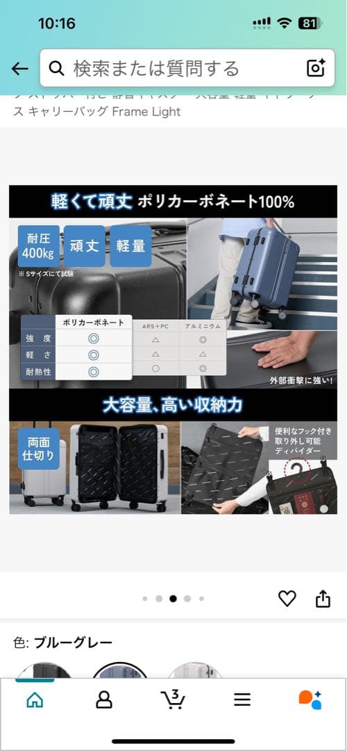 軽量アルミフレーム　スーツケース【機内持込み】 スペア車輪付き　ワンタッチ開閉