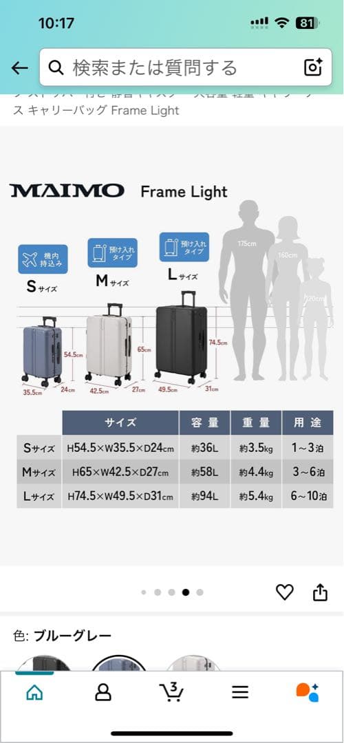 軽量アルミフレーム　スーツケース【機内持込み】 スペア車輪付き　ワンタッチ開閉