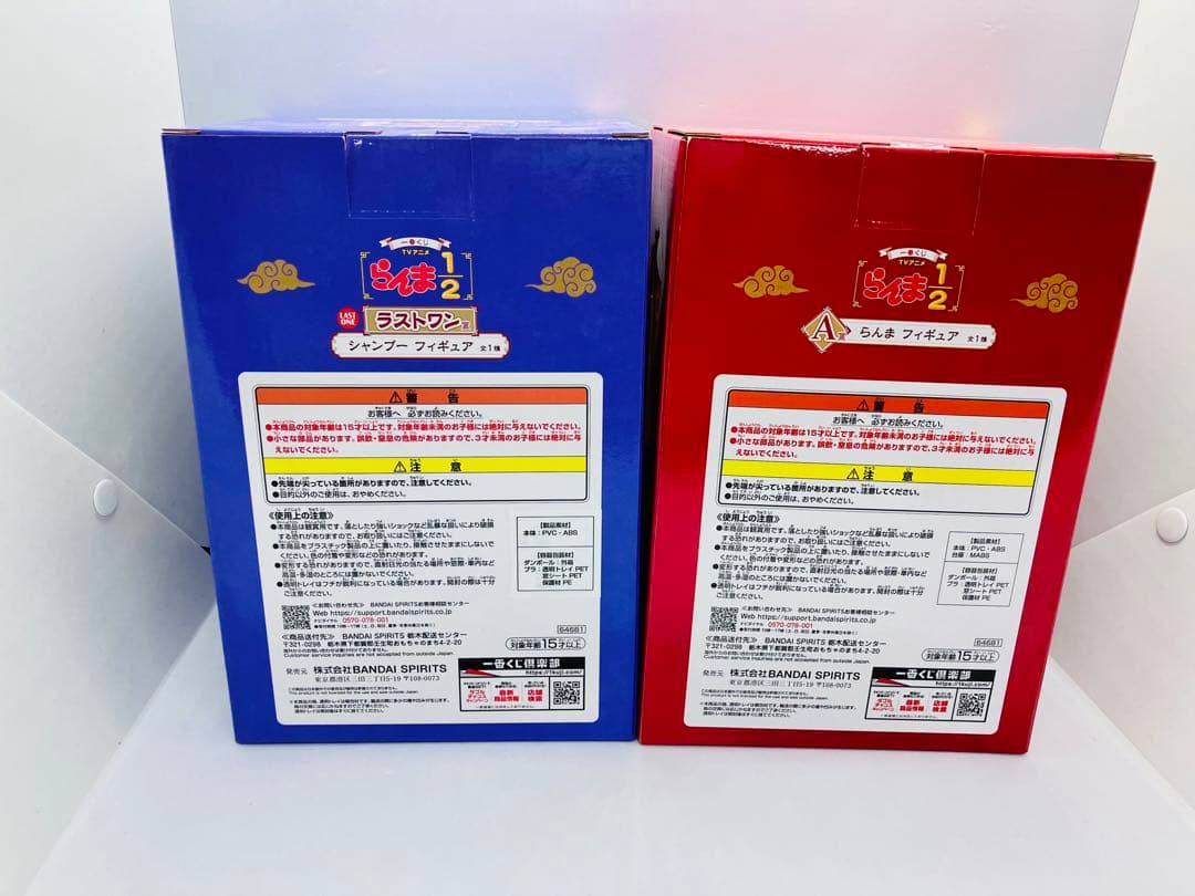 【未開封】一番くじ　らんま1/2 ラストワン賞＆A賞