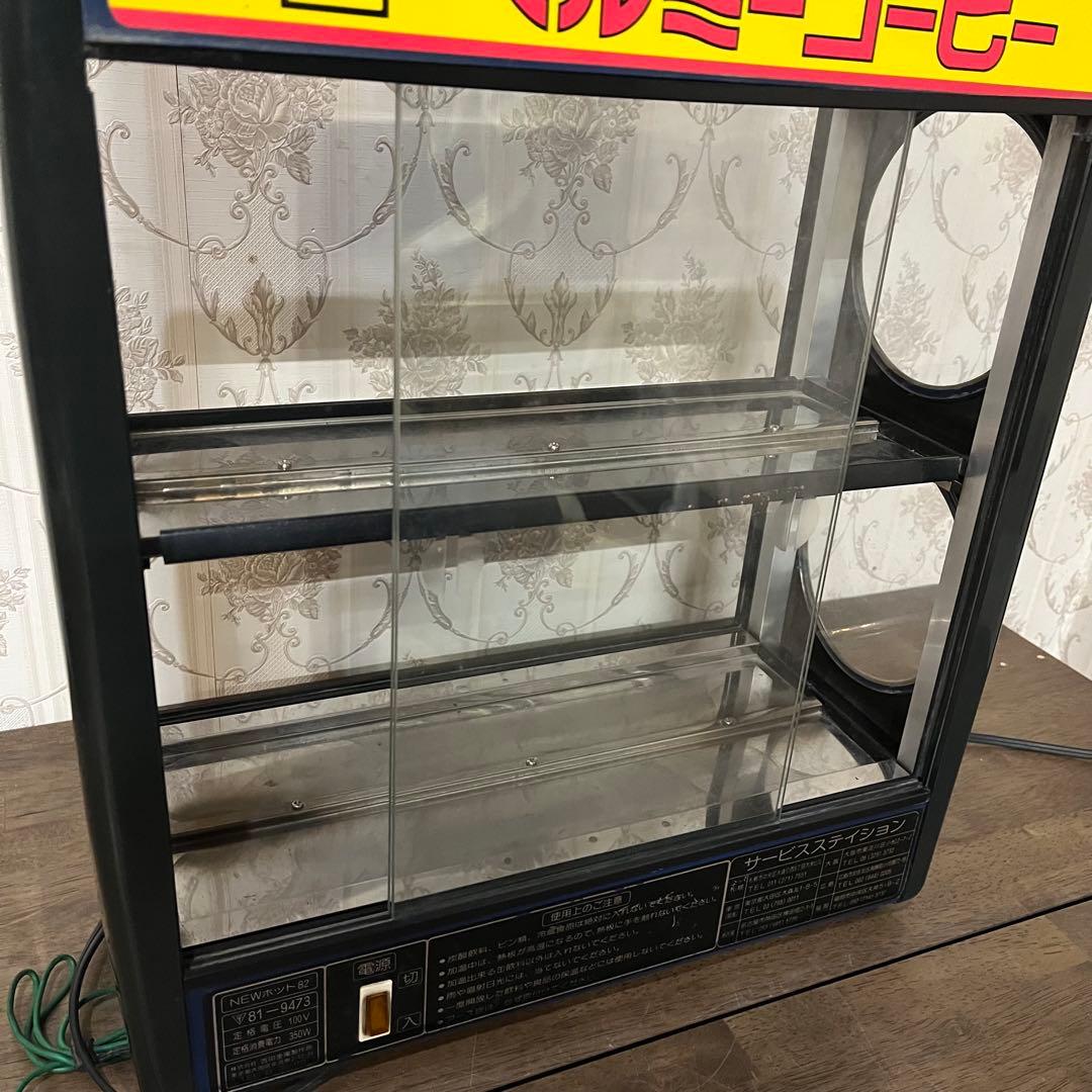 【アンティーク】昭和レトロ ベルミーコーヒー 缶ウォーマー 保温器 当時物