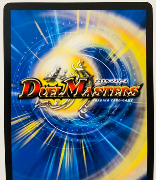 デュエマ パギャラダイダ　始丸　ゴールドレア2枚ずつ