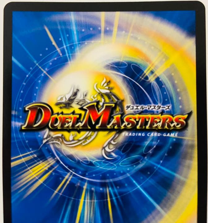 デュエマ パギャラダイダ　始丸　ゴールドレア2枚ずつ