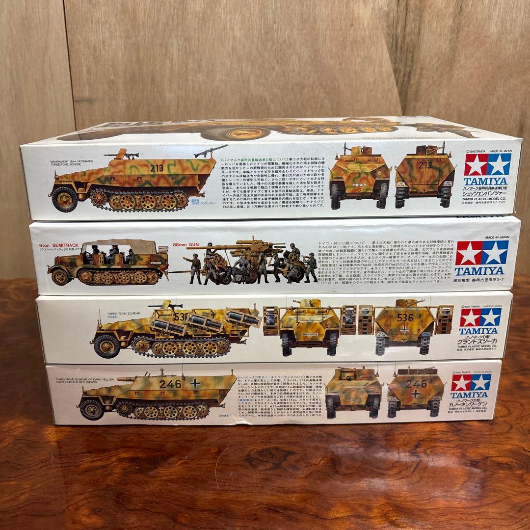 TAMIYA 1/35 プラモデル　戦車　0126o114