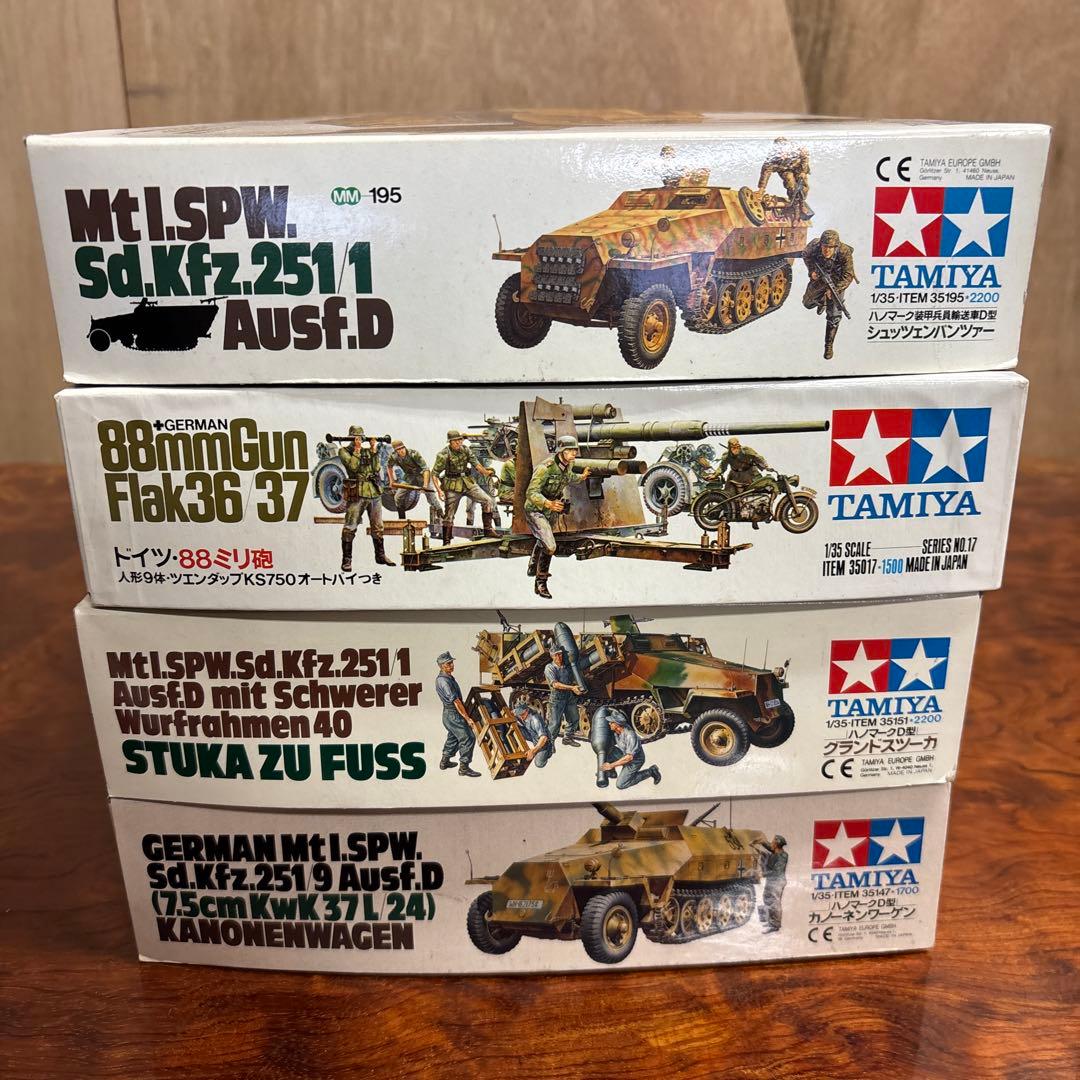 TAMIYA 1/35 プラモデル　戦車　0126o114