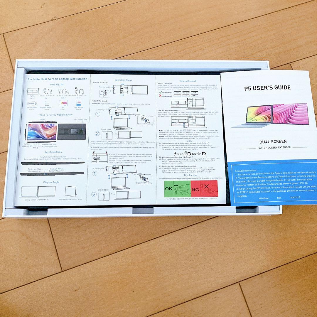 モバイルモニター 15.6 360°回転モニター 取り外し可能