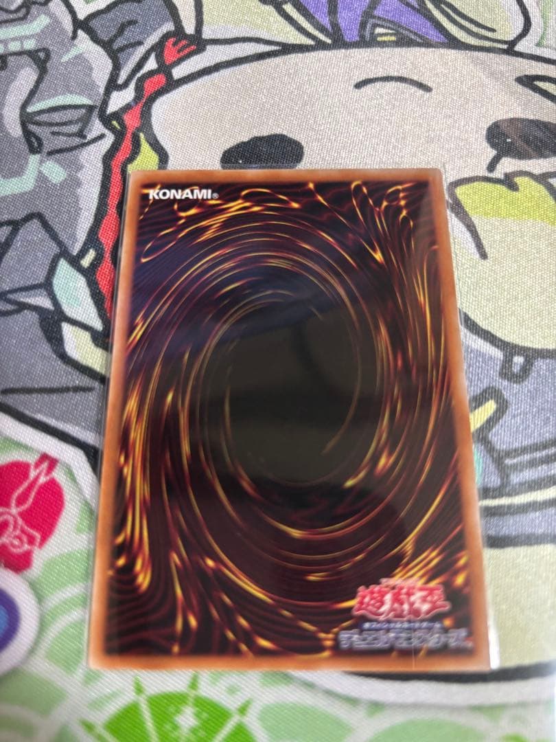 遊戯王　灰流うらら　25thシク